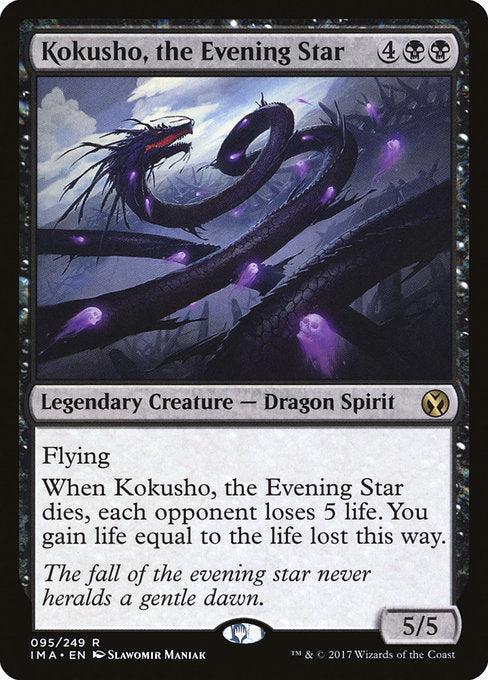 Kokusho, the Evening Star [Iconic Masters] | Gam3 Escape