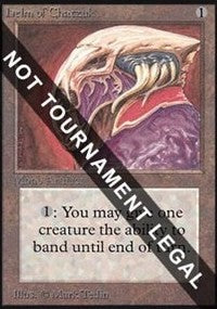 Helm of Chatzuk (IE) [Intl. Collectors’ Edition] | Gam3 Escape