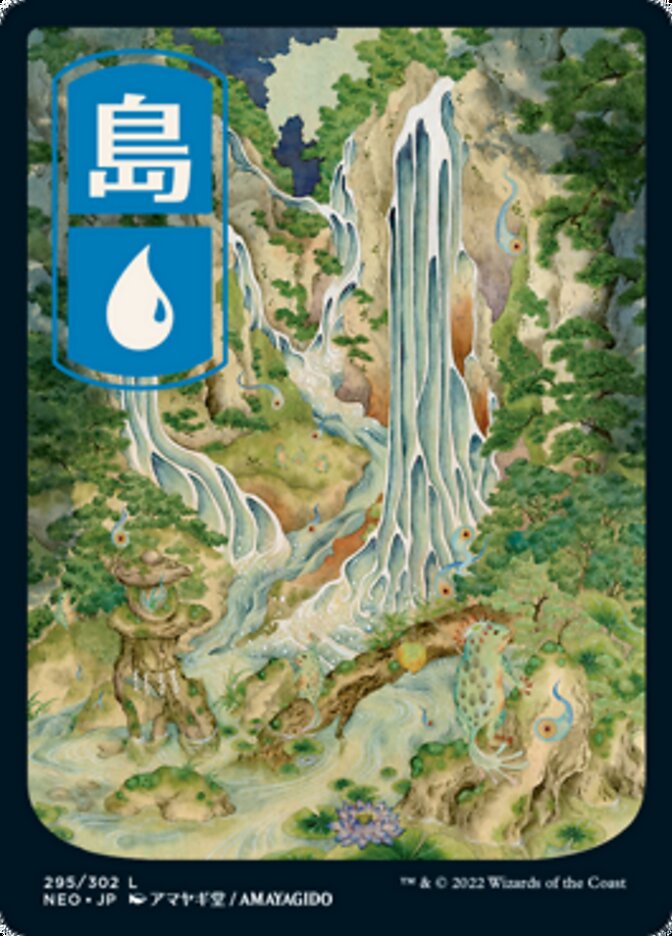 Island (295) [Kamigawa: Neon Dynasty] | Gam3 Escape