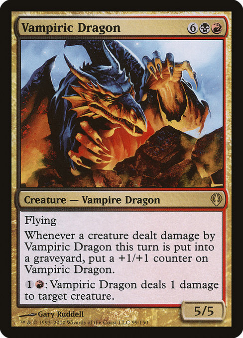 Vampiric Dragon [Archenemy] | Gam3 Escape