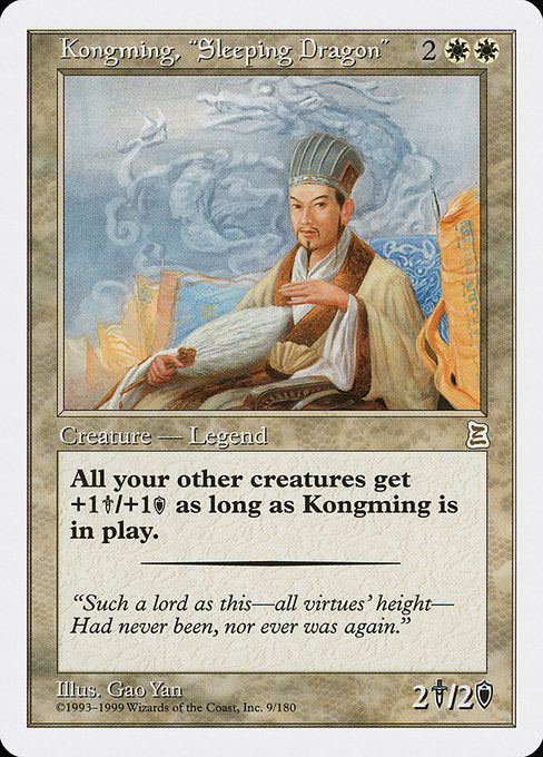Kongming, "Sleeping Dragon" [Portal Three Kingdoms] | Gam3 Escape