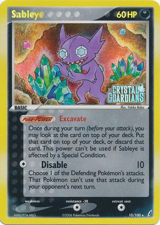 Sableye (10/100) (Stamped) [EX: Crystal Guardians] | Gam3 Escape