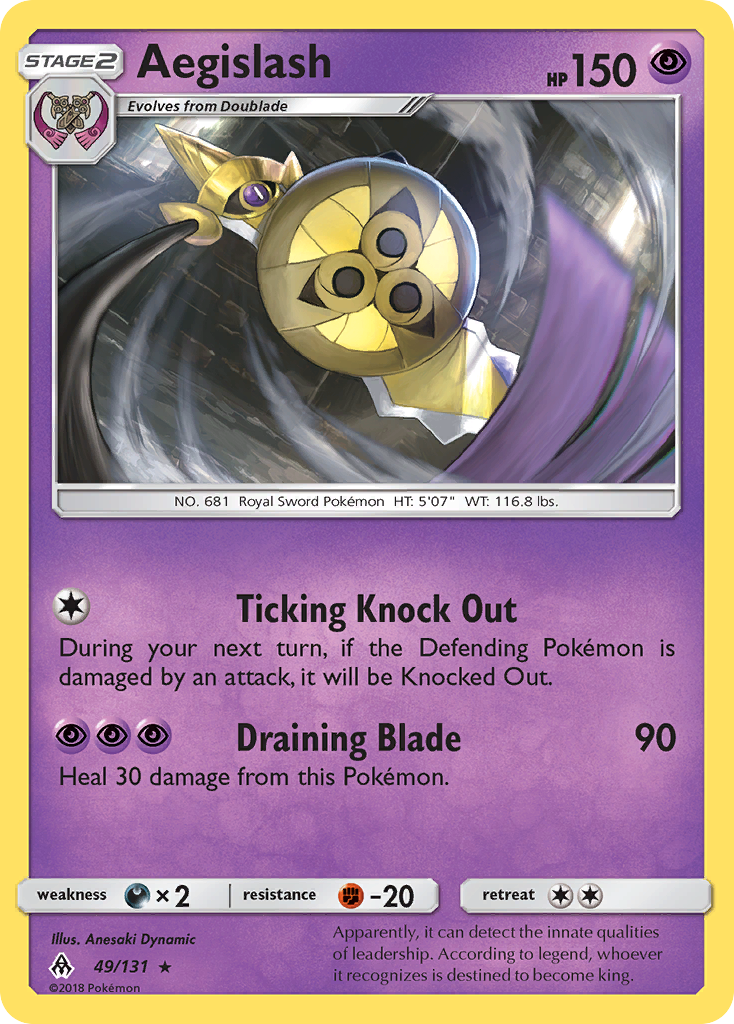 Aegislash (49/131) [Sun & Moon: Forbidden Light] | Gam3 Escape