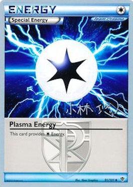 Plasma Energy (91/101) (Plasma Power - Haruto Kobayashi) [World Championships 2014] | Gam3 Escape