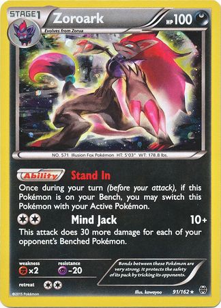 Zoroark (91/162) (Cosmos Holo) [XY: BREAKthrough] | Gam3 Escape