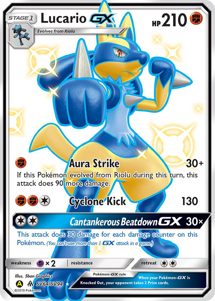 Lucario GX (SV64/SV94) [Sun & Moon: Hidden Fates - Shiny Vault] | Gam3 Escape