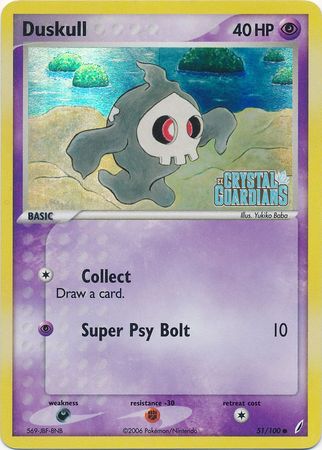 Duskull (51/100) (Stamped) [EX: Crystal Guardians] | Gam3 Escape