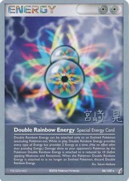 Double Rainbow Energy (88/100) (Swift Empoleon - Akira Miyazaki) [World Championships 2007] | Gam3 Escape