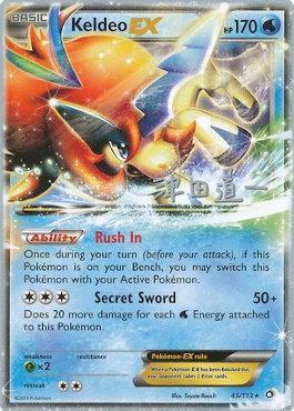 Keldeo EX (45/113) (Crazy Punch - Michikazu Tsuda) [World Championships 2014] | Gam3 Escape