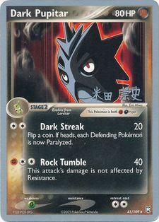 Dark Pupitar (41/109) (Dark Tyranitar Deck - Takashi Yoneda) [World Championships 2005] | Gam3 Escape