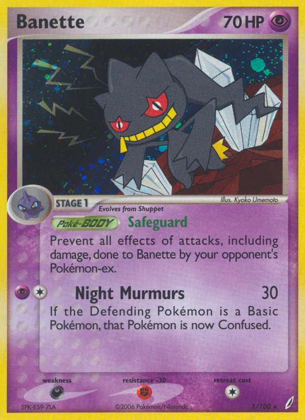 Banette (1/100) [EX: Crystal Guardians] | Gam3 Escape