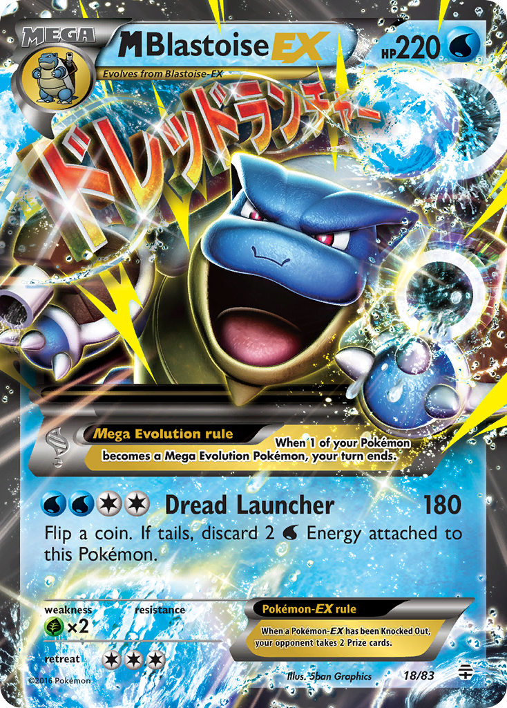 M Blastoise EX (18/83) [XY: Generations] | Gam3 Escape