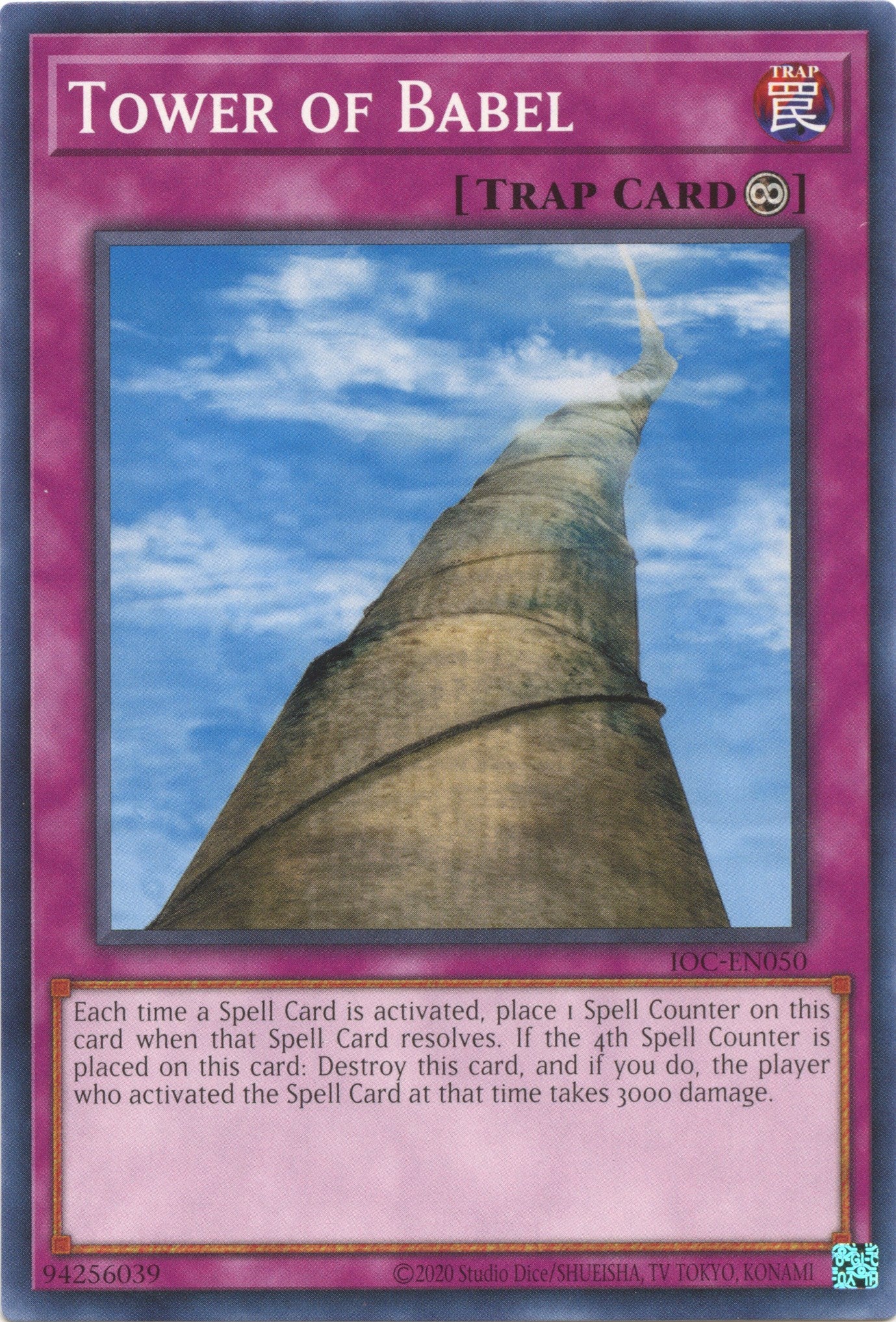 Tower of Babel (25th Anniversary) [IOC-EN050] Common | Gam3 Escape