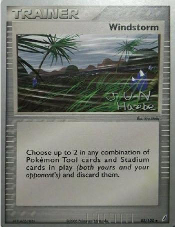 Windstorm (85/100) (Flyvees - Jun Hasebe) [World Championships 2007] | Gam3 Escape