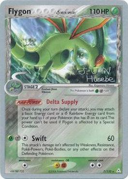 Flygon (7/110) (Delta Species) (Flyvees - Jun Hasebe) [World Championships 2007] | Gam3 Escape