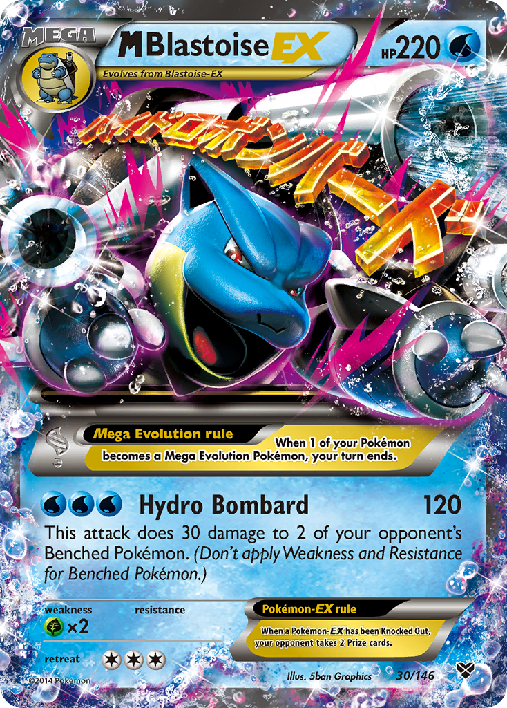 M Blastoise EX (30/146) [XY: Base Set] | Gam3 Escape