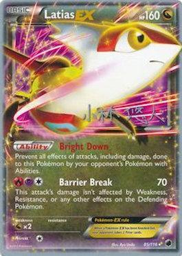 Latias EX (85/116) (Plasma Power - Haruto Kobayashi) [World Championships 2014] | Gam3 Escape