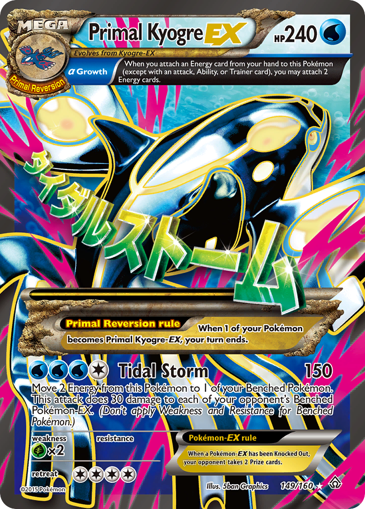 Primal Kyogre EX (149/160) [XY: Primal Clash] | Gam3 Escape