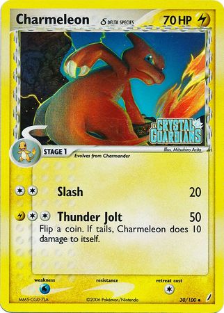 Charmeleon (30/100) (Delta Species) (Stamped) [EX: Crystal Guardians] | Gam3 Escape